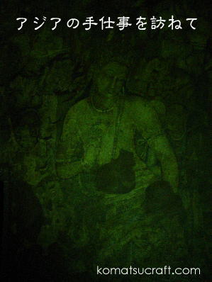 �A�W�����^�[�ΌA�̕ǉ�